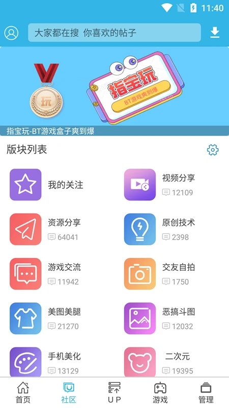 kayun体育官方app下载